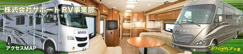 �h���[���A�C�����h��t�̃z�[���y�[�W�ɂ悤�����I�@�D�ǒ��Îԑ��X���ג��I�@���荠�Ȓ��ÎԂ��獋�ؑ����̃��[�^�[�z�[���܂Ł@���Ђɂ��C�����������I